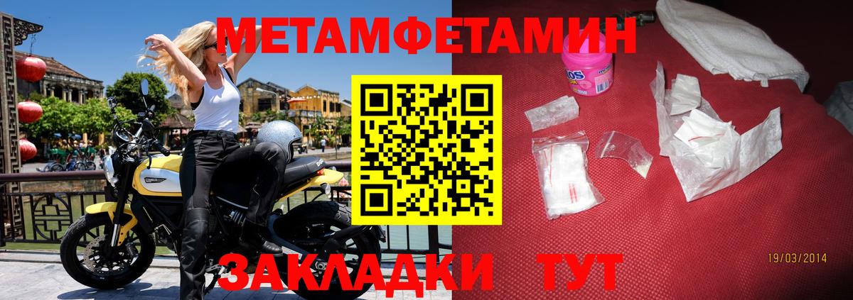 Карпинск  Amphetamine 97%  АМФЕТАМИН  Amphetamine  Вход с VPN 