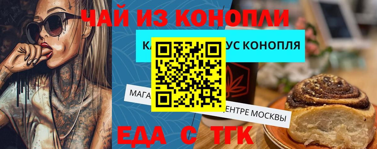 Карпинск  Canna-Cookies марихуана  Вход с VPN 