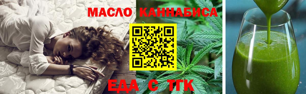 Canna-Cookies марихуана Карпинск