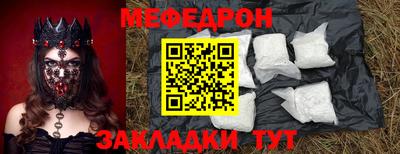 амф Коломна