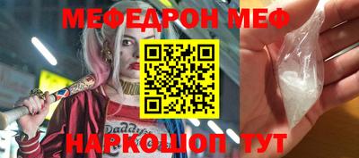 экстази Беслан