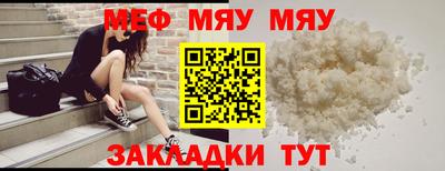 экстази Беслан