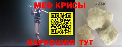 скорость mdpv Бийск