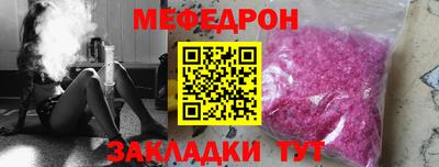 экстази Беслан