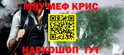 каннабис Берёзовский