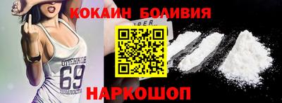 экстази Беслан
