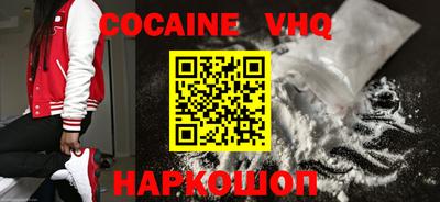 экстази Беслан