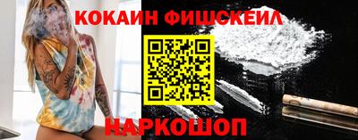 скорость mdpv Бийск