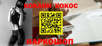 скорость mdpv Бийск