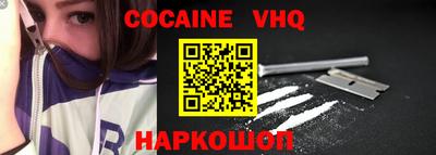 экстази Беслан