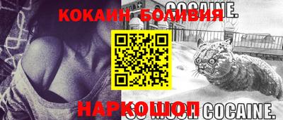 экстази Беслан