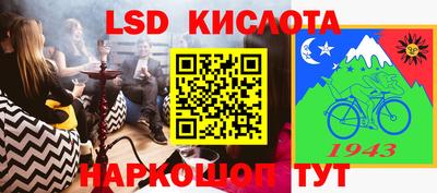 экстази Беслан