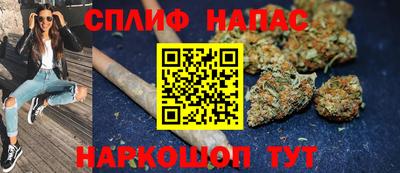 каннабис Берёзовский