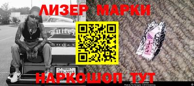 скорость mdpv Бийск