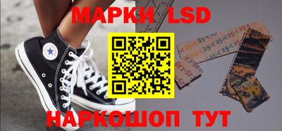 каннабис Берёзовский
