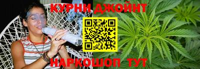 каннабис Берёзовский