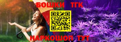 каннабис Берёзовский