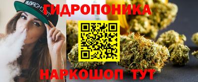 каннабис Берёзовский