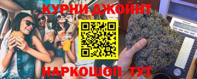 каннабис Берёзовский