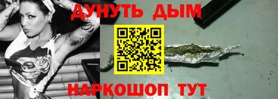 скорость mdpv Бийск