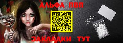 каннабис Берёзовский