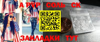 каннабис Берёзовский