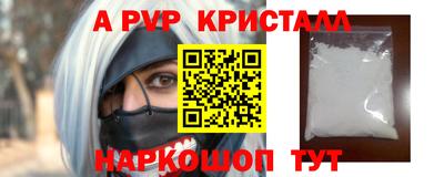 скорость mdpv Бийск