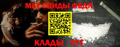 экстази Беслан