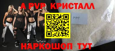 каннабис Берёзовский
