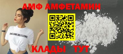 экстази Беслан