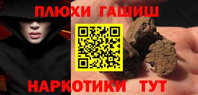 каннабис Берёзовский
