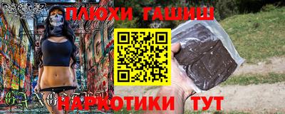 экстази Беслан