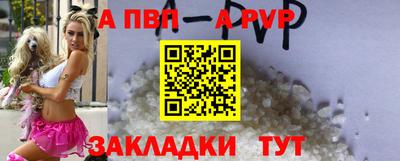 экстази Беслан