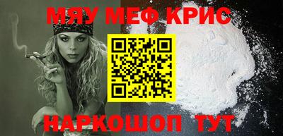 каннабис Берёзовский