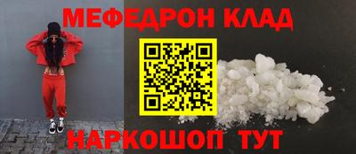экстази Беслан