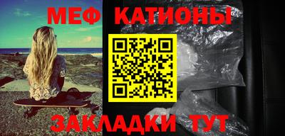 экстази Беслан