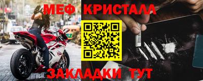 экстази Беслан