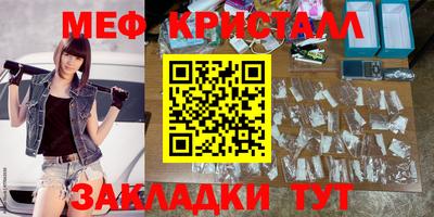 экстази Беслан