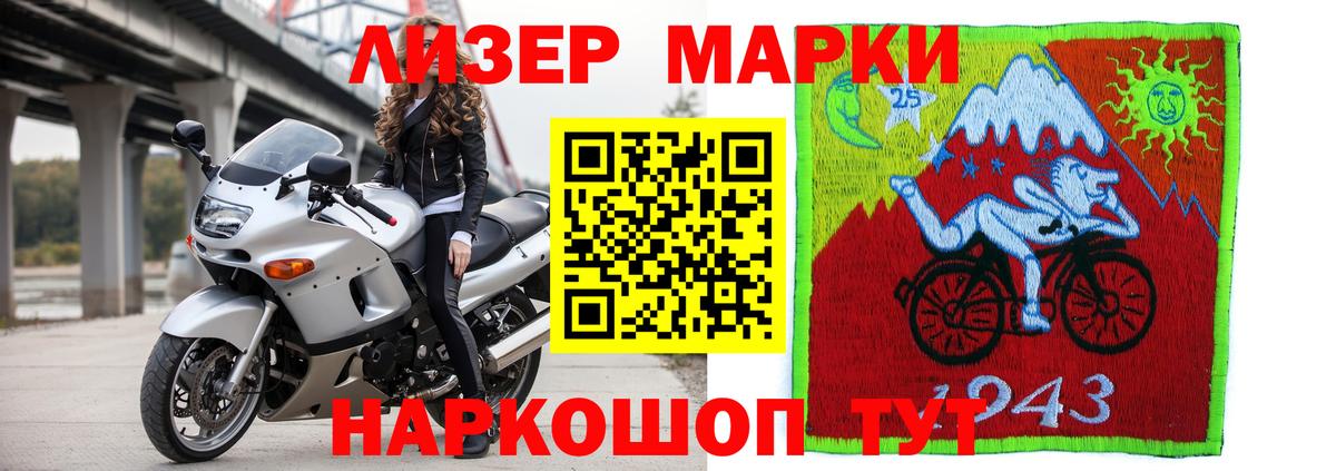 Карпинск  LSD-25 экстази ecstasy  Вход с VPN 