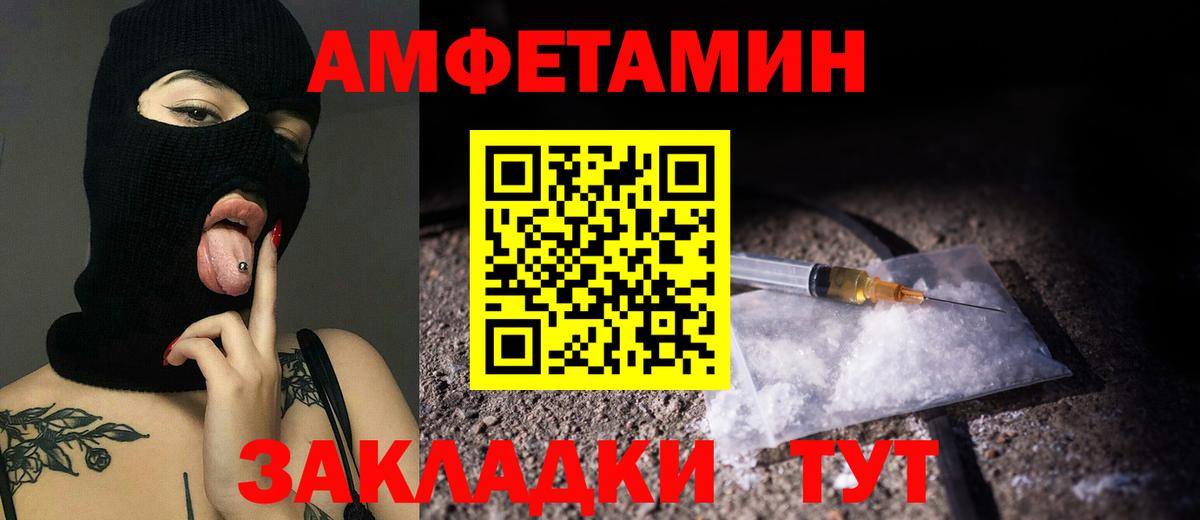 Карпинск  Первитин Декстрометамфетамин 99.9%  Вход с VPN 