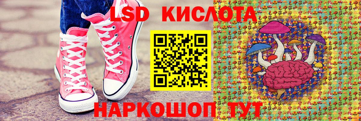 купить  цена  Вход с VPN  Марки N-bome  Карпинск  Наркотические марки 1,8мг 