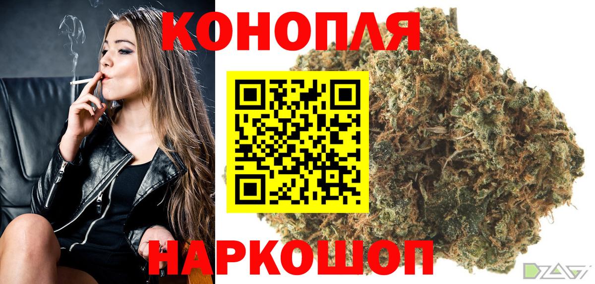 Марихуана White Widow  Конопля тримм  Карпинск  Каннабис AK-47  Бошки марихуана конопля  Вход с VPN 