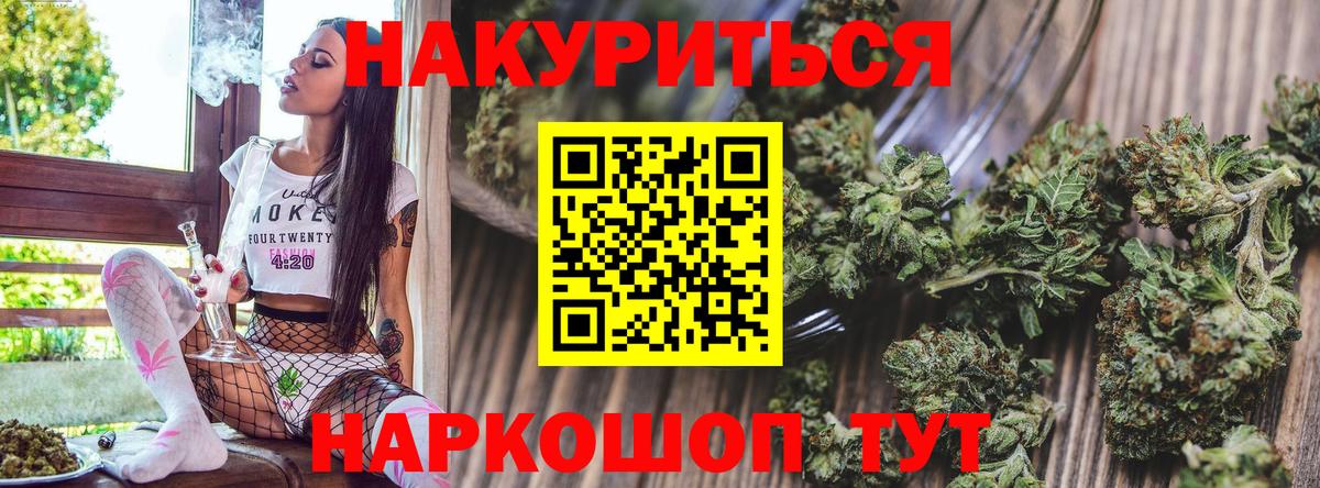 Бошки марихуана конопля Карпинск